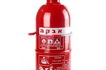 שימוש נכון ב מטפה כיבוי אש